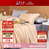 富安娜 单件被套 60S长绒棉全棉贡缎被套双人加大 1米8床(230*229cm)