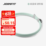 JOINFIT 普拉提圈 家用运动健身训练器材瑜伽圈环形魔力圈四肢抗阻圈老人 菘蓝绿-进阶款力值28kg