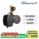 格兰富（GRUNDFOS）小型增压水泵UPA 15-160原装进口小巧全自动家用热水器管道加压泵