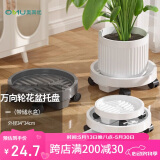 奥美优带轮花盆托盘万向轮移动滑轮底座大号圆形塑料树脂加厚增高滚轮盘