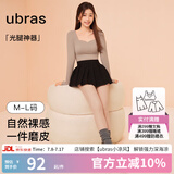 ubras【虞书欣同款】光腿神器双层连裤袜子打底裤袜丝袜女粉底液 【0~10℃-连脚款】-自然偏白 1条 L