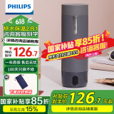 飞利浦 (PHILIPS)烧水杯电热水杯便携式烧水壶加热水杯旅行折叠电热水壶保温杯加热杯养生杯 0.4L 旅行加热水杯400ml  石墨黑