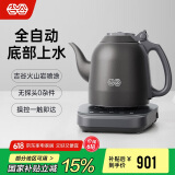 吉谷（K·KOU）茶台烧水壶 全自动底部上水电水壶 家用办公室泡茶专用电热水壶1.2L大容量 TB005B