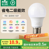 雷士（NVC） 灯泡 led灯泡E27大螺口高亮节能灯泡家用商用省电球泡光源 力荐-7W-E27白光-2级能效