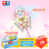 奥迪双钻（AULDEY）巴啦啦小魔仙9夏乐彤灵春魔法棒儿童玩具女孩过家家生日礼物