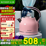 北鼎（Buydeem） 电水壶电热水壶机械式电热水壶家用烧水壶开水壶不锈钢进口控温器烧水器轻奢复古礼品包装 1.2L 【蜜桃粉】K203|极简主义丨高颜值