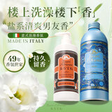 东方宝石海洋500ml+水莲花300ml香氛沐浴露套装持久留香滋润保湿香体浴液