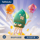淘嘟嘟（Taodudu）魔性跳舞章鱼电动感应会跳舞的八爪鱼小玩具儿童礼物男女孩3-6岁1