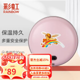 彩虹电热暖手器暖手饼暖手炉充电暖手宝电暖宝电烘笼（外套花色随机） 粉色大号【储热迅速 无水防爆 】