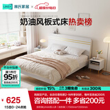 林氏家居床双人床1.5米高箱储物床现代简约榻榻米床收纳单人床家具JH4A 拱形架|JH4A双人床（拱形架） 1800mm*2000mm