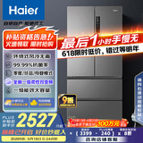 海尔（Haier）506升法式多门四开门家用电冰箱风冷无霜一级能效变频节能超薄家电国家补贴20%BCD-506WGHFDEDBFU1