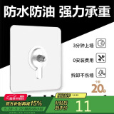 八海鸟螺丝贴【20个装】免打孔强力粘胶无痕挂钩相框挂画壁挂免钉贴