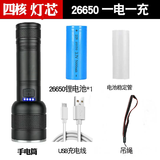 蚁刻强光手电筒可充电超亮远射小型LED迷你变焦军专家用便携照明电灯 p70四核灯芯：26650电池一节