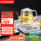 欧美特（OUMETE）全自动底部上水电热烧水壶玻璃烧水器茶台专用一体保温泡茶具抽水电茶炉OMT-JS1907（雅白）