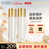伊思（It’s skin）2X晶钻蜗牛水乳套装 保湿修复紧致抗皱淡纹护肤品生日礼物女