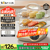 小熊（Bear）电蒸锅 蒸蛋器 蒸锅家用 电蒸笼 多功能早餐包子电热煮锅可预约定时不锈钢蒸盘DZG-C60T7