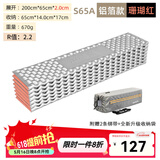 山之泉（Mountain Spring） 防潮垫加厚单人蛋槽搓板午休睡垫户外露营双人铝箔蛋巢银搓睡垫 S65A铝箔蛋巢珊瑚红(R值2.2)