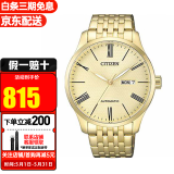 西铁城（CITIZEN）手表男 时尚休闲商务防水自动机械男表 金色NH8352-53P