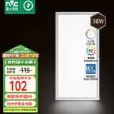 雷士（NVC）厨房灯国家补贴led集成吊顶吸顶灯铝扣板卫生间平板全光谱面板灯