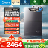 美的（Midea）【安睡零冷水M9Ultra】16升燃气热水器天然气一级静音增压国家补贴立减15%以旧换新JSQ30-M9 Ultra