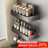天地鱼厨房置物架壁挂免打孔枪灰家居厨房用品多功能置物架壁挂式刀架 调料架40双层[5钩]