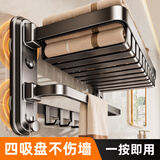 蓝藤吸盘毛巾架卫生间浴室网篮置物架免打孔浴巾架厕所洗手间卫浴挂件 四吸盘网篮款 60cm