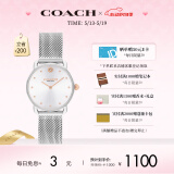 蔻驰（COACH）ELLIOT系列日辉纹表盘 钢带石英女表14504221 礼物/送礼