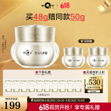 片仔癀皇后牌人参霜 抗皱淡纹紧致弹润修护保湿贵妇面霜护肤品48g