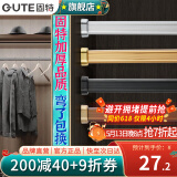 固特（GUTE）衣柜挂衣杆衣柜内晾衣杆衣服杆裁切定制衣柜横杆配底座 111-130cm银白色挂衣杆+椭圆底座 换颜色和衣杆裁切尺寸(联系备注)