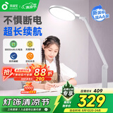 孩视宝国AA级充电台灯护眼学习专用全光谱学生儿童宿舍阅读灯VL161C-1