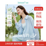 茵曼莱赛尔天丝女装轻薄衬衫2025夏季新品衬衣上衣 开衩版-浅灰蓝 S