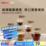 SIMELO德国施美乐咖啡玻璃杯拿铁澳白美式Dirty意式浓缩高颜值透明杯子 中号270ML(口宽易清洗,玻璃通透)