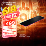 赛睿（SteelSeries）QcK Prism Cloth XL 900*300*4mm 电竞游戏鼠标垫 双区域RGB灯光 大尺寸 炫彩RGB版 