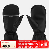 迪卡侬滑雪手套男女成人保暖防水秋骑行骑车连指手套2908944