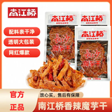 魔芋干休闲下酒菜健康零食素毛肚解馋必备魔芋爽100g*6包短保