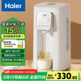 海尔（Haier）智能恒温水壶婴儿泡奶机调奶器奶瓶冲奶机大容量电烧热水家用2L