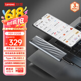 联想(Lenovo)512G Nvme1000MB/s 移动固态硬盘（PSSD)PS9Type-C USB3.2双接口金属移动硬盘手机直连