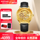 西普尼金表（HIPINE）金表男纯金999足金机械手表大表盘复古商务情侣黄金手表女生礼物 【镂空男款】金重2.5g+
