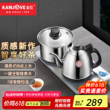 金灶（KAMJOVE）全智能自动上水电热水壶 烧水电茶炉智能恒温烧水一体机电茶壶茶具电茶炉 0.9L H-K9精钢版【20×37cm台嵌两用】