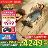 西屋（Westinghouse）S200/S206/S206Pro按摩垫全身拉伸垫躺垫床上按摩椅家用迷你腰部背部按摩床垫父亲节送礼爸妈礼物 S206Pro欧米咖【升级腿足一体舱】 【温感热敷 放松好睡