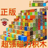 新款我的磁力方块世界全套强磁吸模型男女孩儿童益智拼装玩具积木 正版世界方块215件套[200方块+15