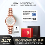 安普里奥·阿玛尼（Emporio Armani）手表女士 满天星时尚镶钻石英腕表生日礼物送女友送老婆AR11244