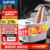 苏泊尔（SUPOR）泡脚桶全自动恒温加热可拆洗按摩盘 智能杀菌仿真按摩加高洗脚桶送女友520礼物F9-5(A)