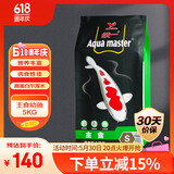 统一  不浑水增色增体鱼粮 金鱼饲料 幼鱼主食小颗粒5kg