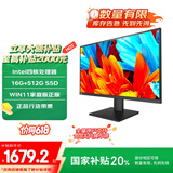 联想来酷 Lecoo一体台式机电脑27英寸(N5095 16G 512G 无线键鼠) 黑
