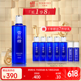雪肌精经典型化妆水360ml 爽肤水保湿提亮紧致毛孔 补水保湿送人礼物