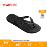 havaianas哈唯纳Top炫彩夹脚人字拖女夏海边平底拖鞋亲子款 0090-火耀黑 41-42 巴西码