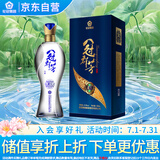 花冠集团冠群芳酒 柔8 浓香型白酒 41.8度 500ml 单瓶装 送礼
