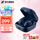 森海塞尔（Sennheiser）MOMENTUM 4真无线四代蓝牙耳机 毕业季礼物 自适应动态主动降噪豆SPORT运动无线入耳式音乐耳机 ACCENTUM真无线【子夜蓝】