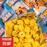爆米花零食即食球形玉米花袋装追剧电影办公室膨化小吃 8袋*【分享】*22g